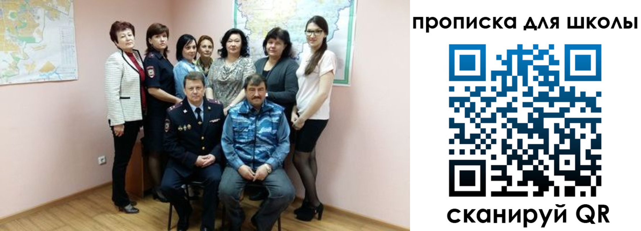 временная регистрация госуслуги в Звенигово
