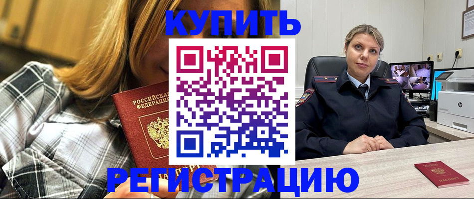 найти адрес прописки в Звенигово